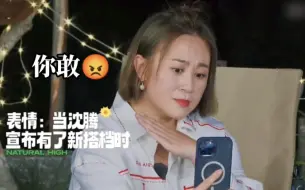 Tải video: 原来被宠坏了真的会变得有底气