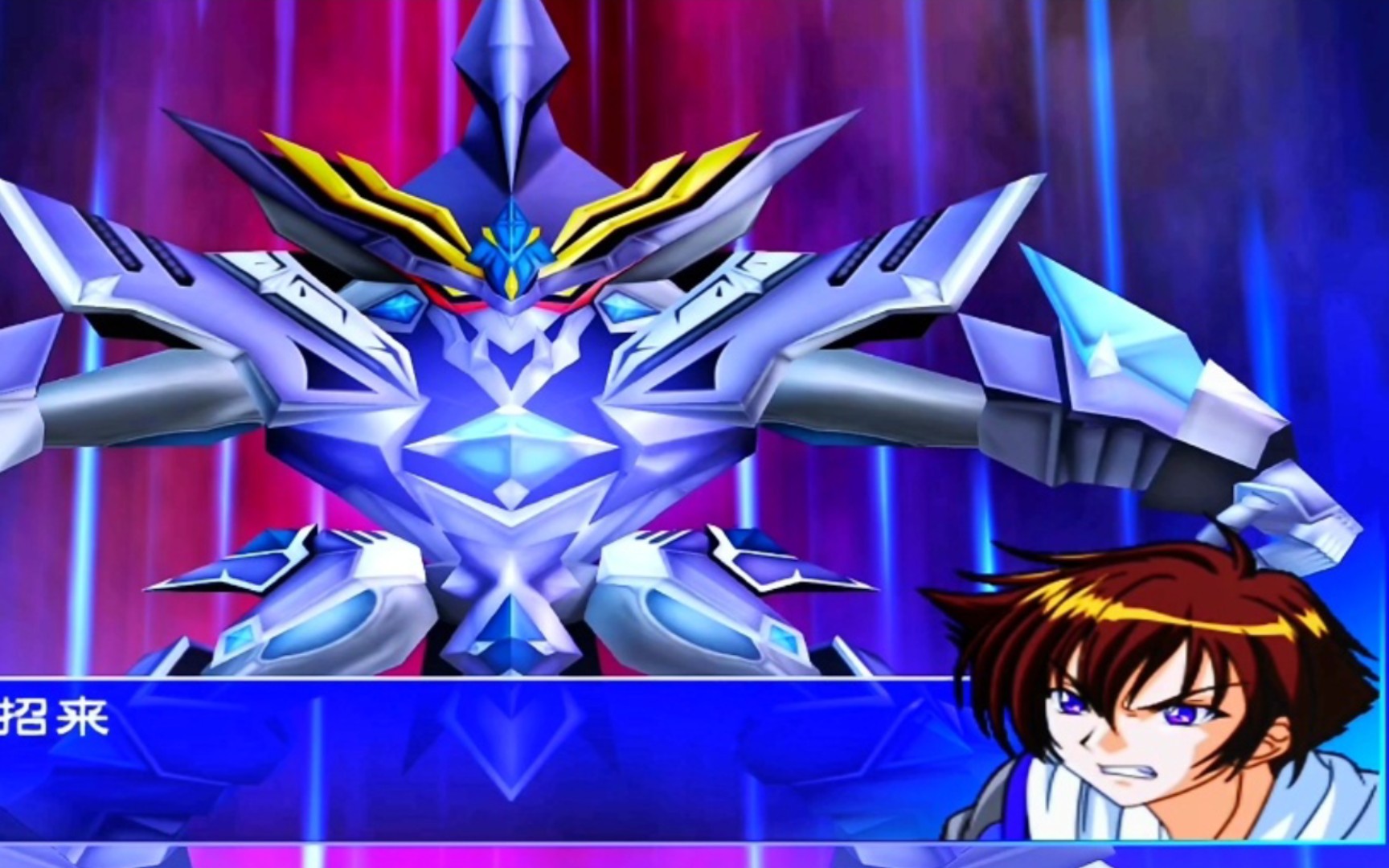 超级机器人大战neo西格扎主角稻叶驱战斗动画