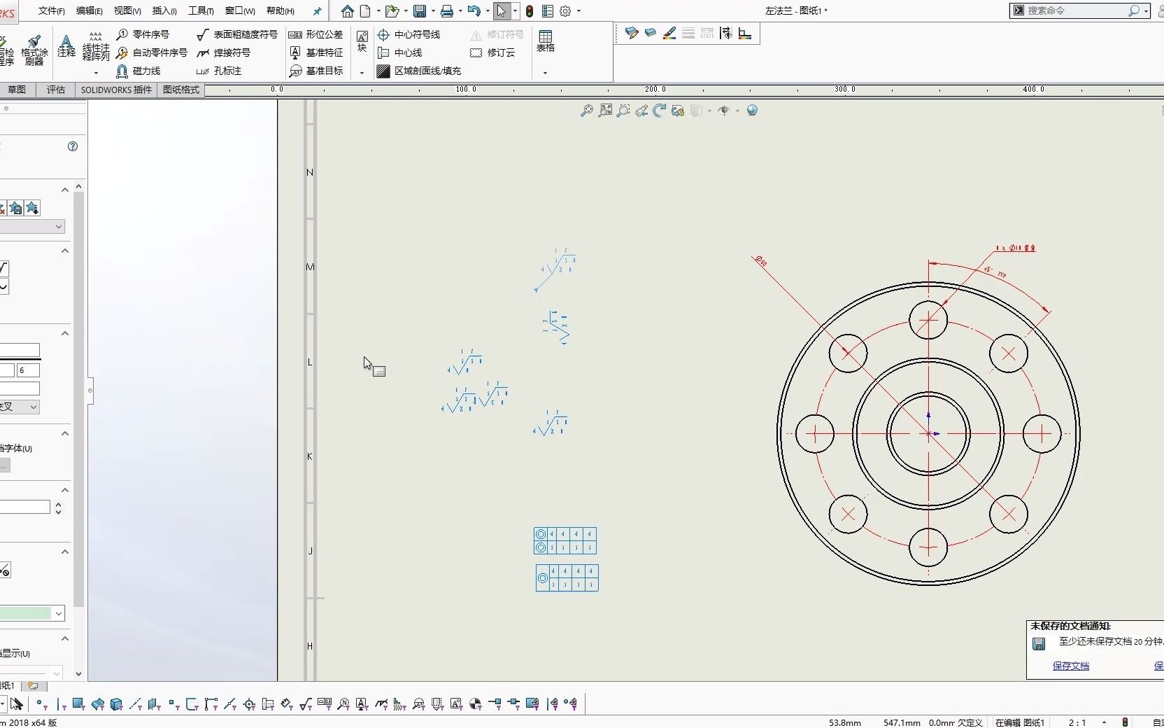 【工程图注释之表面粗糙度符号】钣金(SOLIDWORKS小白入门127)哔哩哔哩bilibili