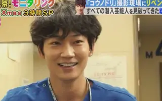 綾野剛 哔哩哔哩 Bilibili