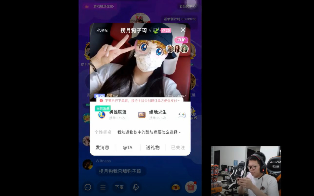 捞月狗又遇子琦,c皇豪点四个妹妹哔哩哔哩bilibili