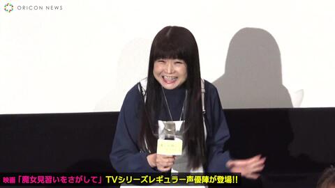 おジャ魔女どれみ レギュラー声優陣が集結 Maho堂メンバーが 呪文 生披露で会場大盛り上がり 映画 魔女 見習いをさがして 公開記念舞台あいさつ 哔哩哔哩 Bilibili おジャ魔女どれみ レギュラー声優陣が集結 Maho堂メンバーが 呪文 生披露で会場大盛り上がり 映画 魔女 見習いをさがして 公開記念舞台あいさつ 哔哩哔哩 Bilibili