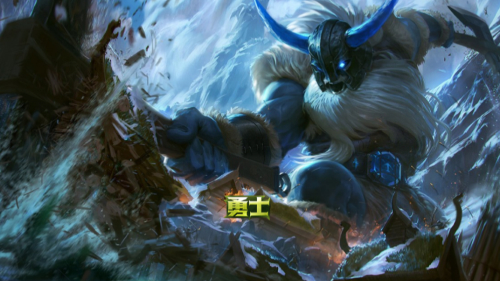 【极地大乱斗】奥拉夫_哔哩哔哩_bilibili