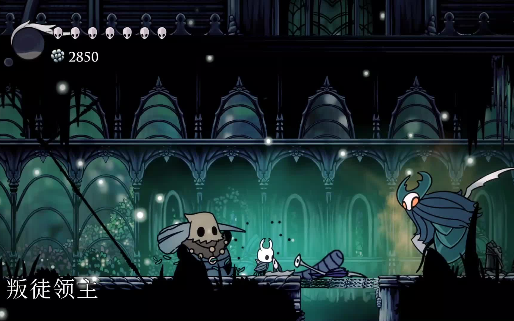 空洞骑士不要啊阿布