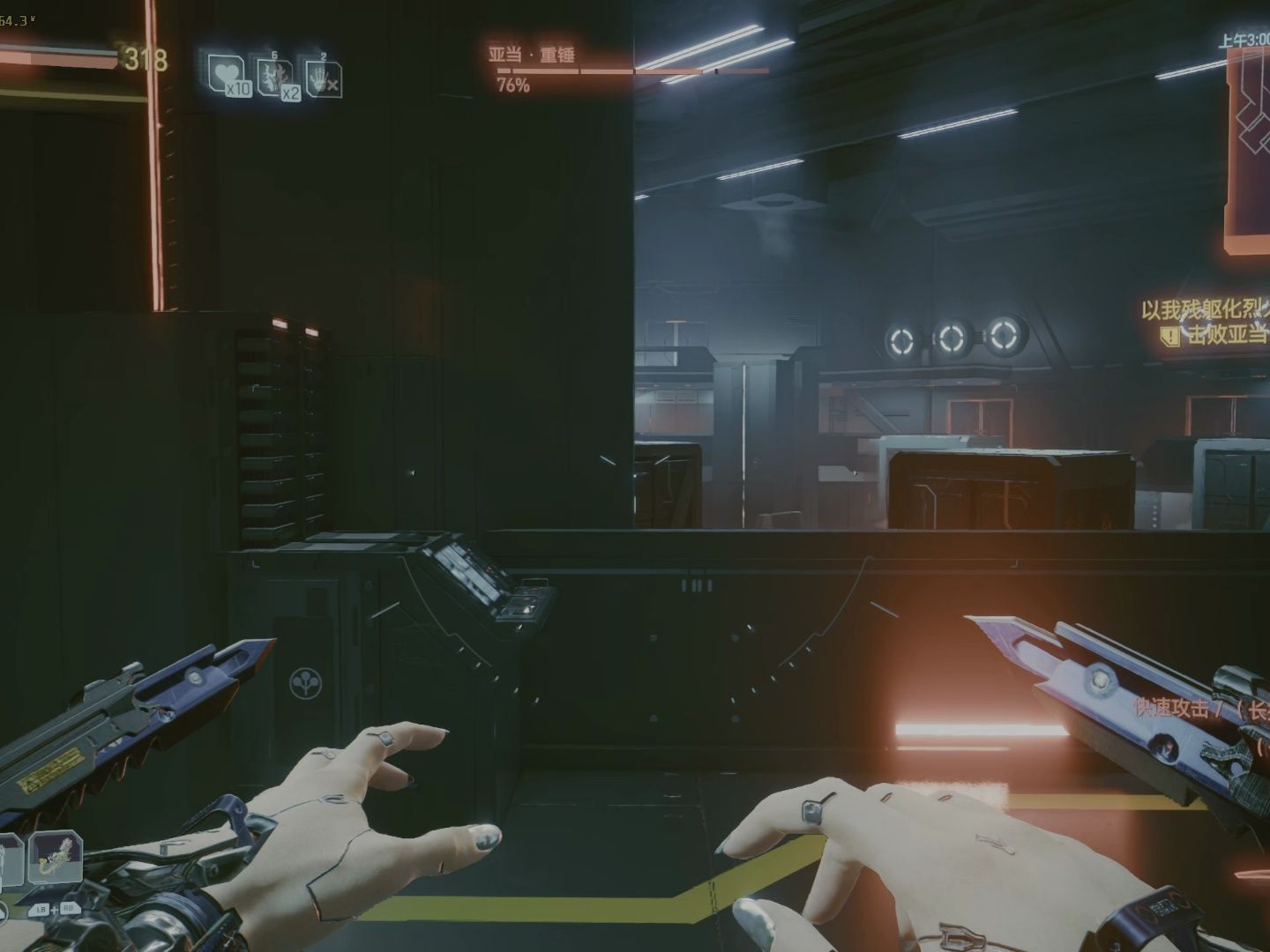 【赛博朋克2077 v2.1】重锤在我的斯安威斯坦里游龙