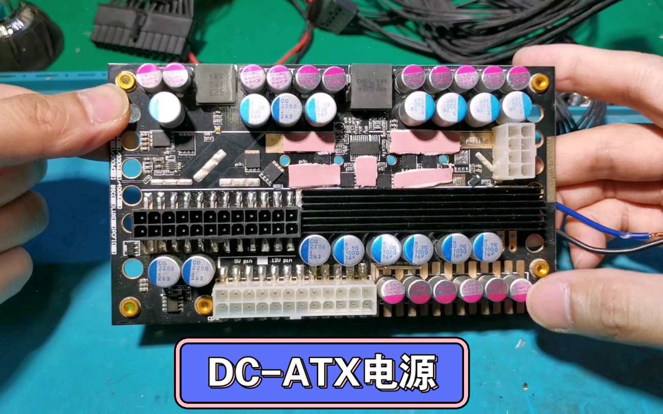 [图]修个DC-ATX电源，怎么工作的，都有什么电路