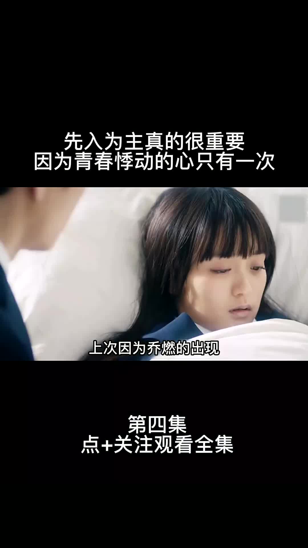 大多数人都逃不过先入为主的魔咒