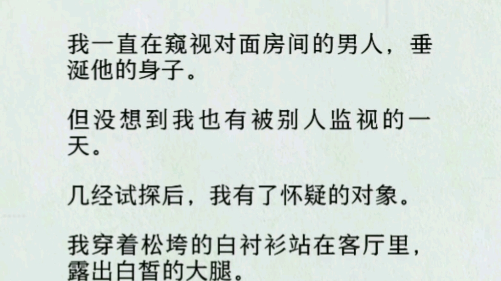 【双男主全文完】那人趁黑摸上我的腿根,「宝贝在勾引谁,嗯?」我兴奋得身体颤栗,主动缠上了那人的身子.「你啊,裴总.」哔哩哔哩bilibili