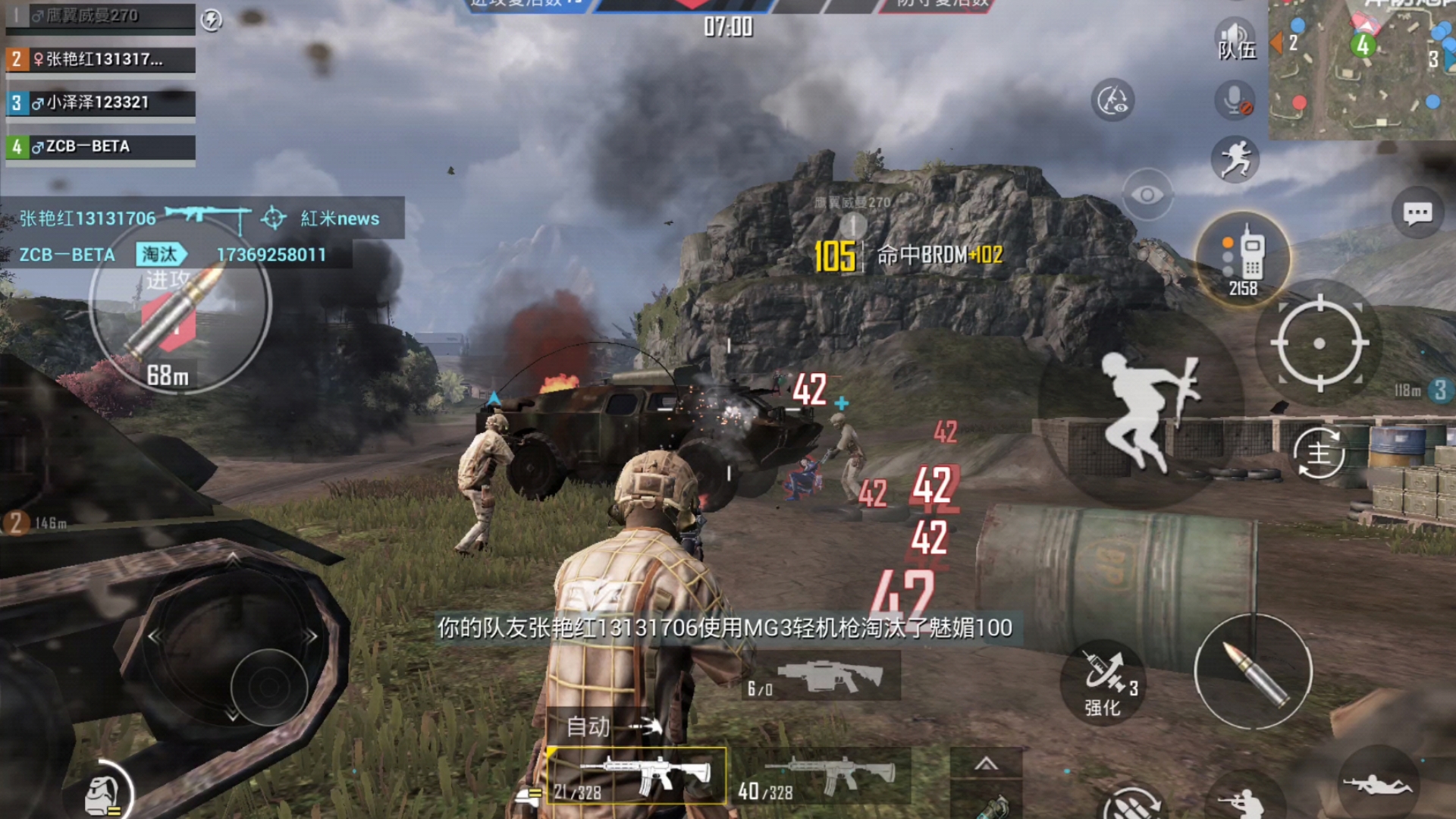 和平精英刺激战场 导弹仙人 第六十七期