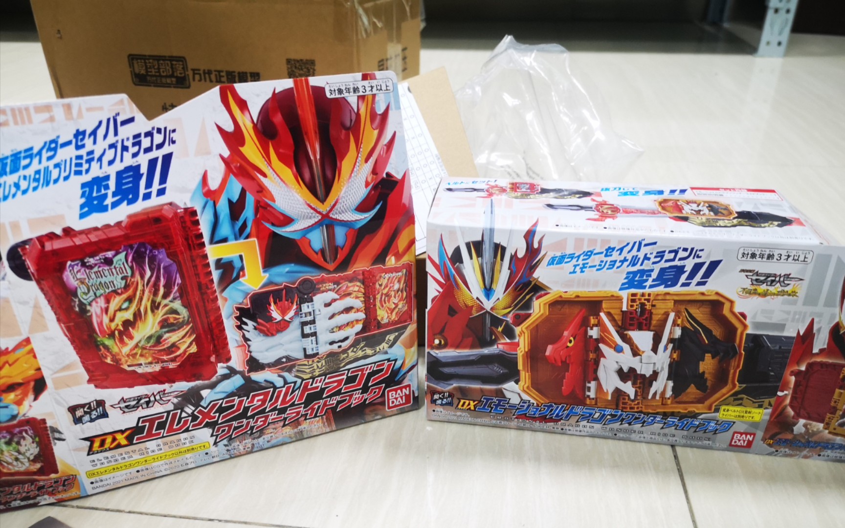 难得的开箱假面骑士圣刃情感飞龙激情之龙元素之龙简单把玩