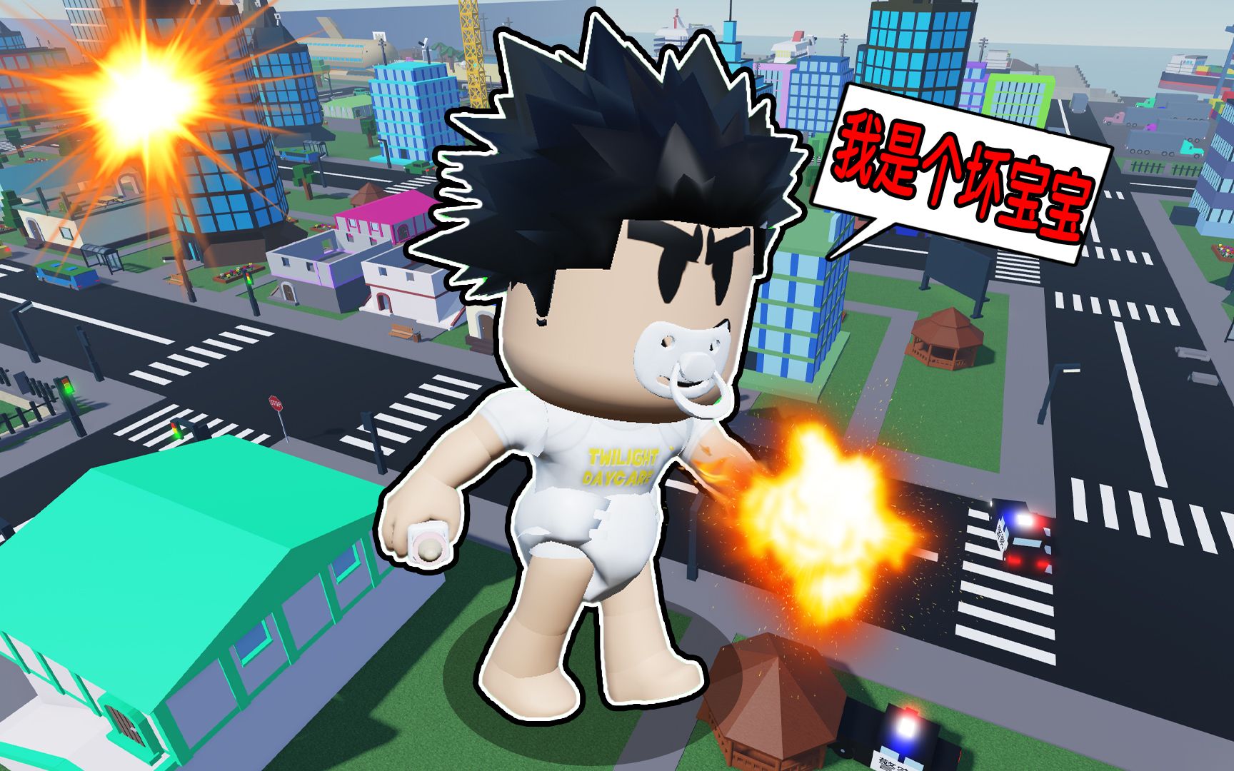 [图]妈妈忘记来托儿所接我了，我需要毁灭一切来找到回家的路！ROBLOX