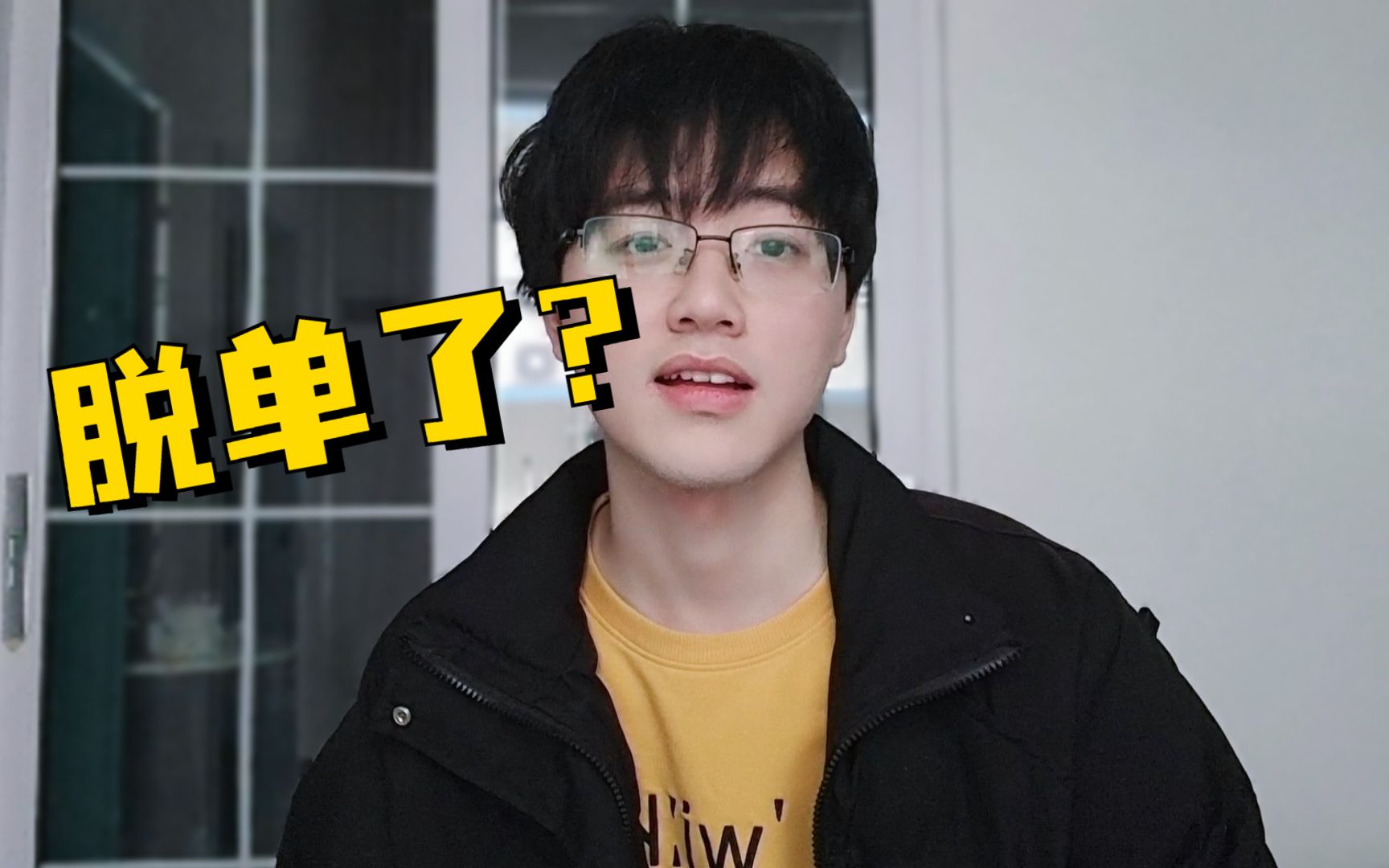 关于我的相亲后续,脱单了?风子在线传授相亲经验-自由的风子吖-自由的风子吖-哔哩哔哩视频