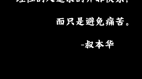 努力追求快乐却更不快乐？如何打破这个悖论