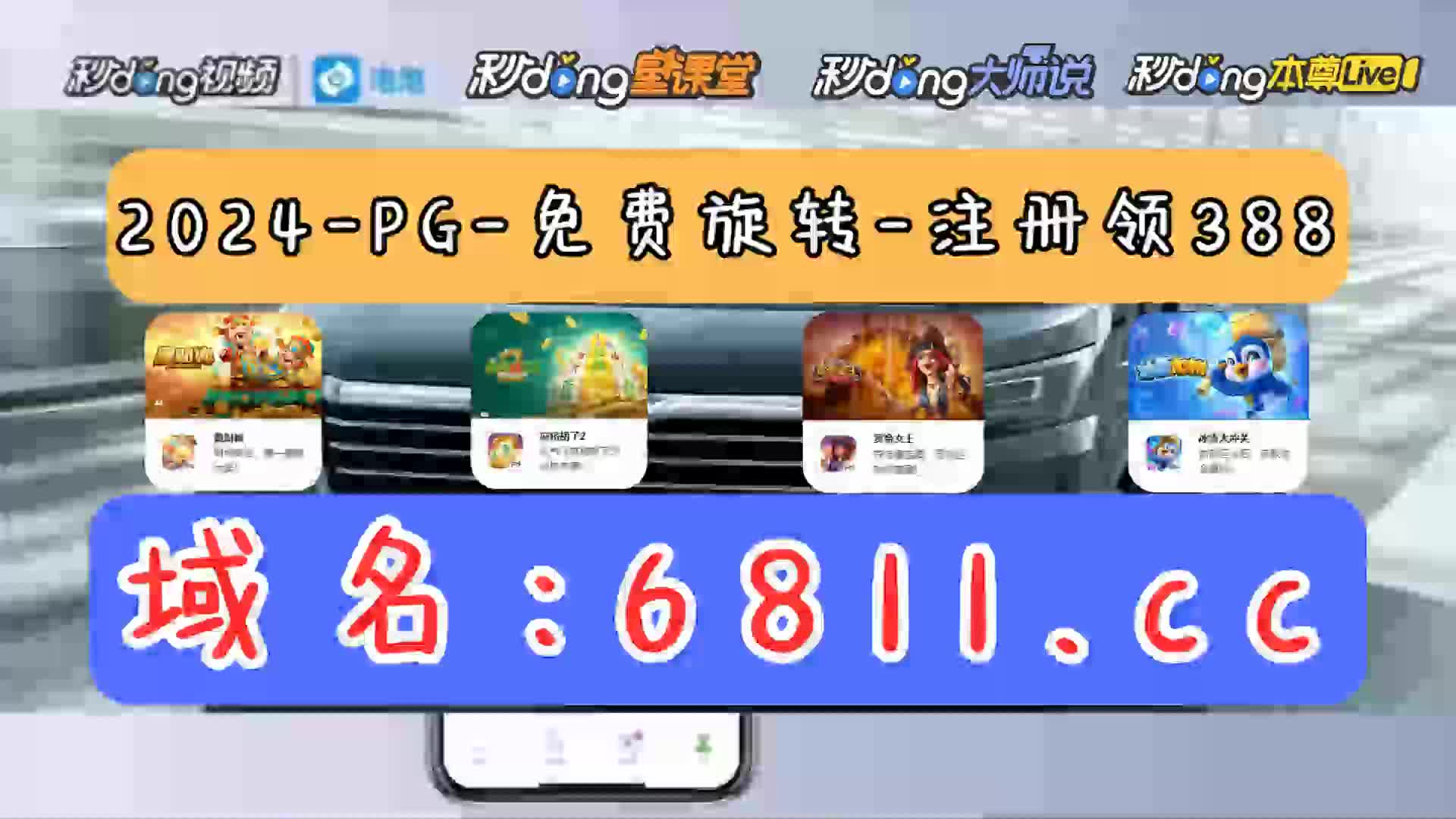 1分鐘了解糖果爆分2000倍
