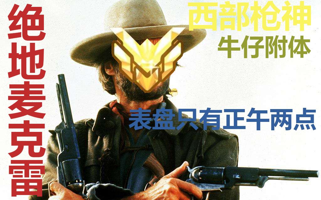 一次看个爽的精彩&搞笑时刻爆炸集锦!说好的不玩游戏,我却又回来了