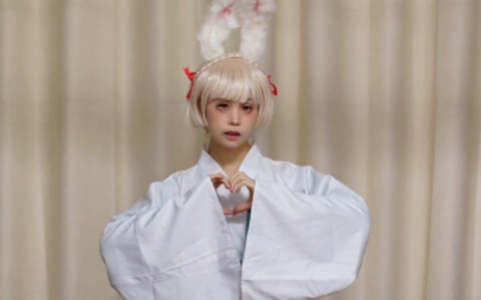 【阴阳师cos】山兔爱你们,你们喜欢山兔嘛