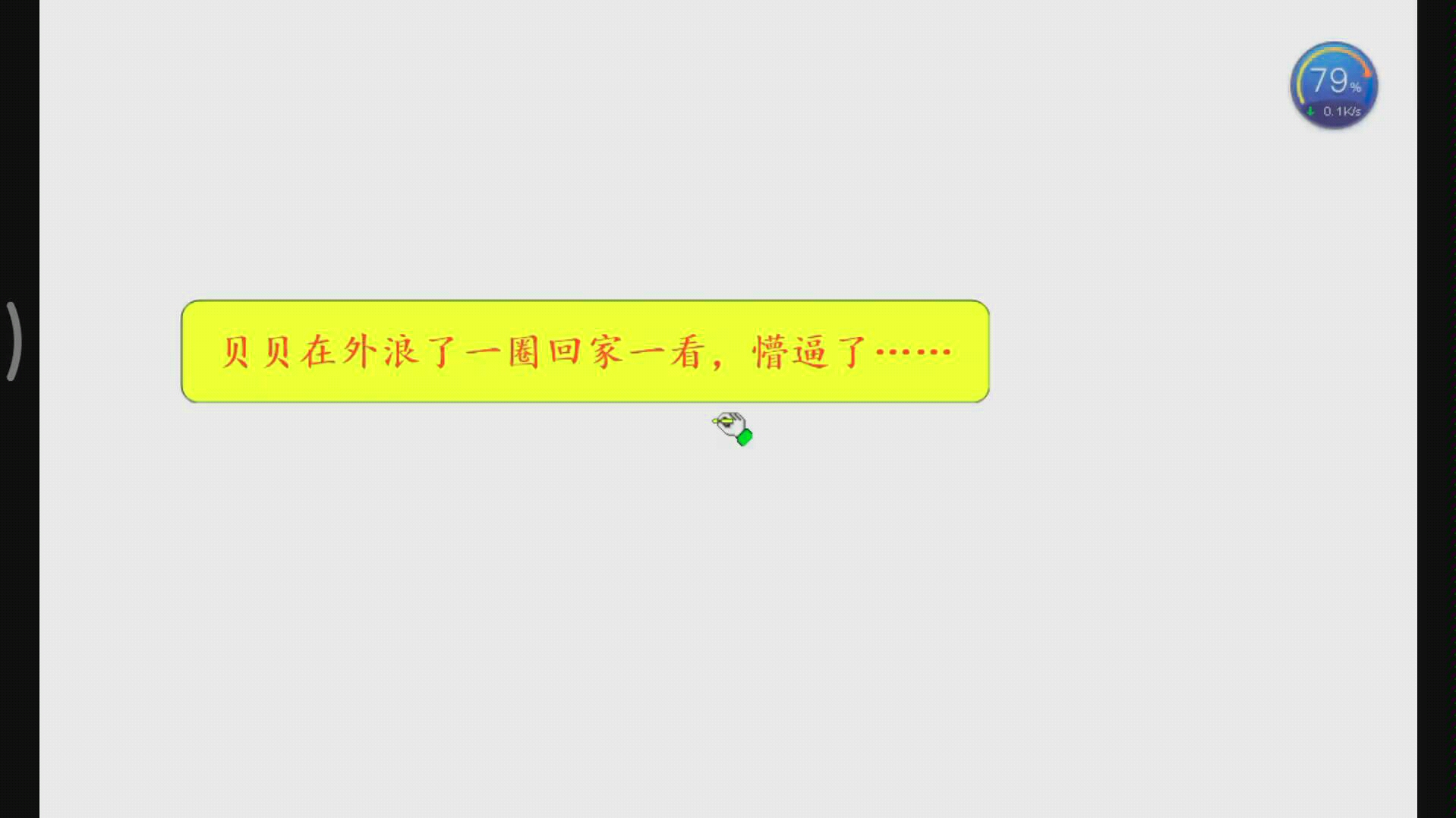 钢铁的腐蚀与防护哔哩哔哩bilibili