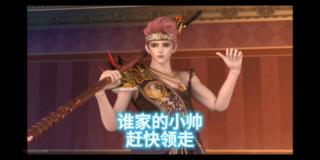 意气风发的小帅哥~武神凌