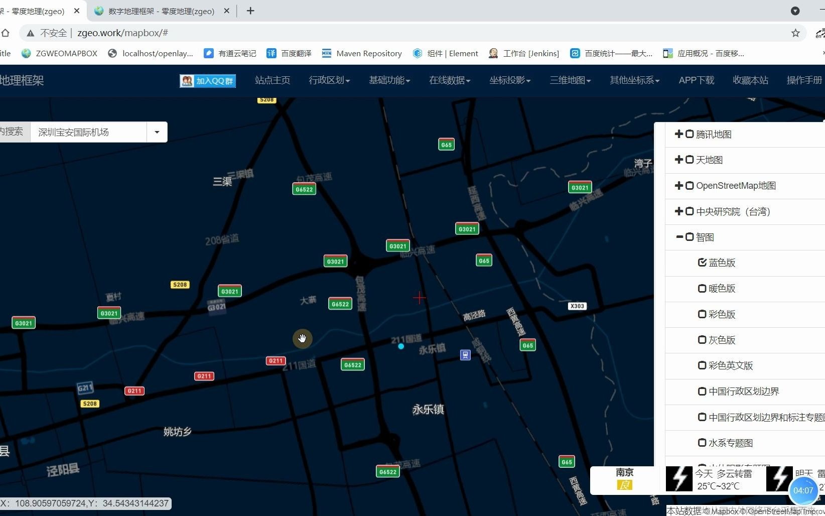 基于mapbox开发的免费的webgis地图网站哔哩哔哩bilibili