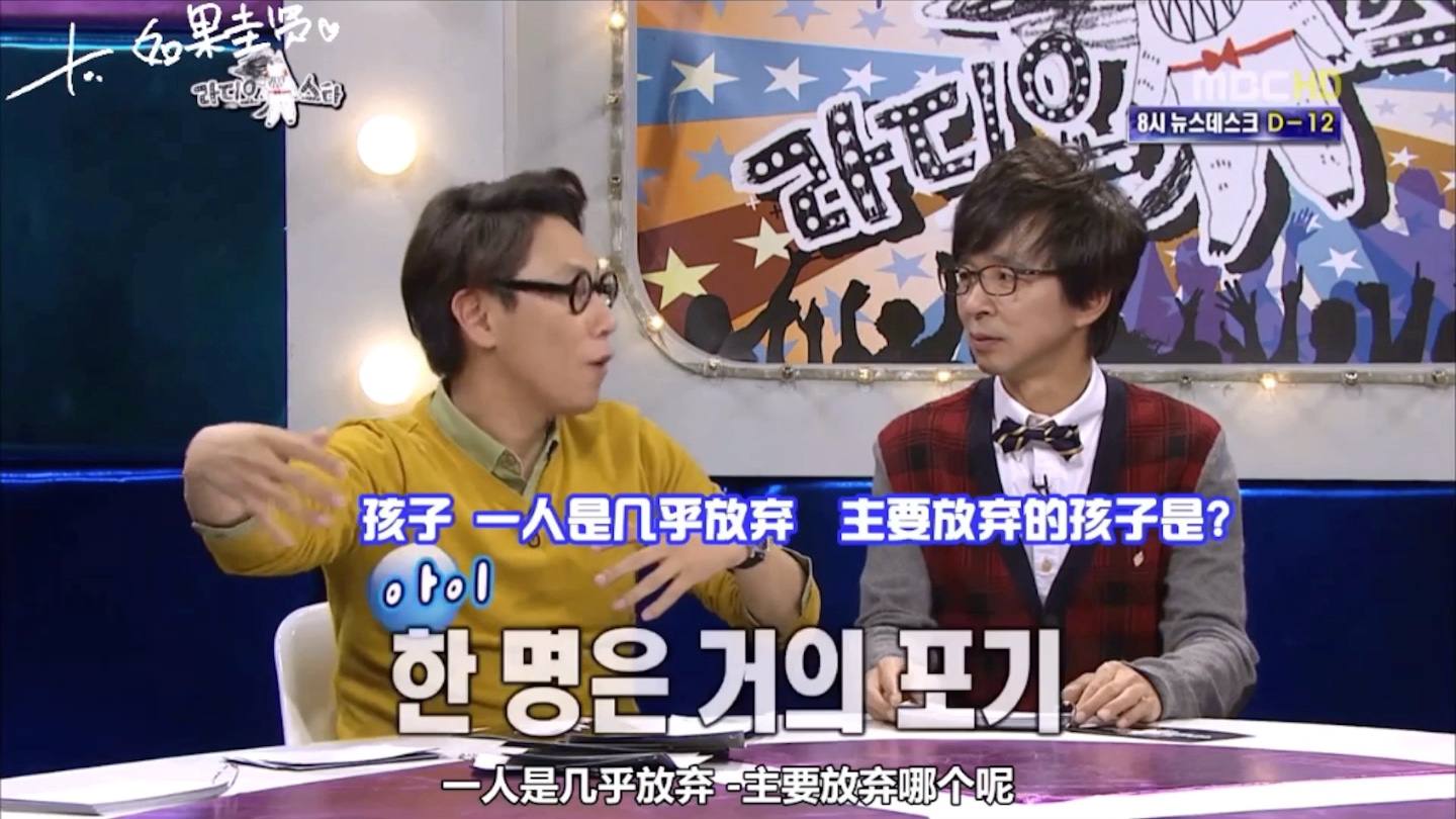 曹政奭早年综艺121024被主持人追问恋爱史的小曹