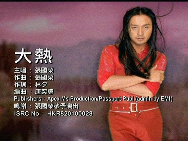 【张国荣】张国荣mv高清合集-大热2000年超清mv