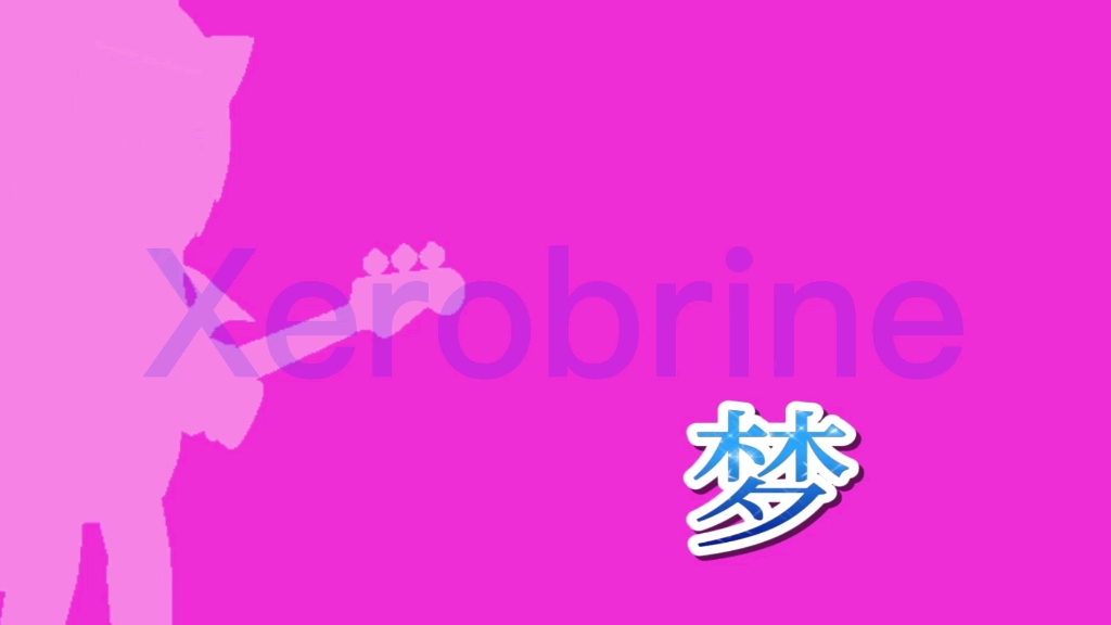 [图]「Gacha Club」『Xerobrine三人组』梦破碎了，棋盘上将军，何必要逃脱，陷进我的布局~