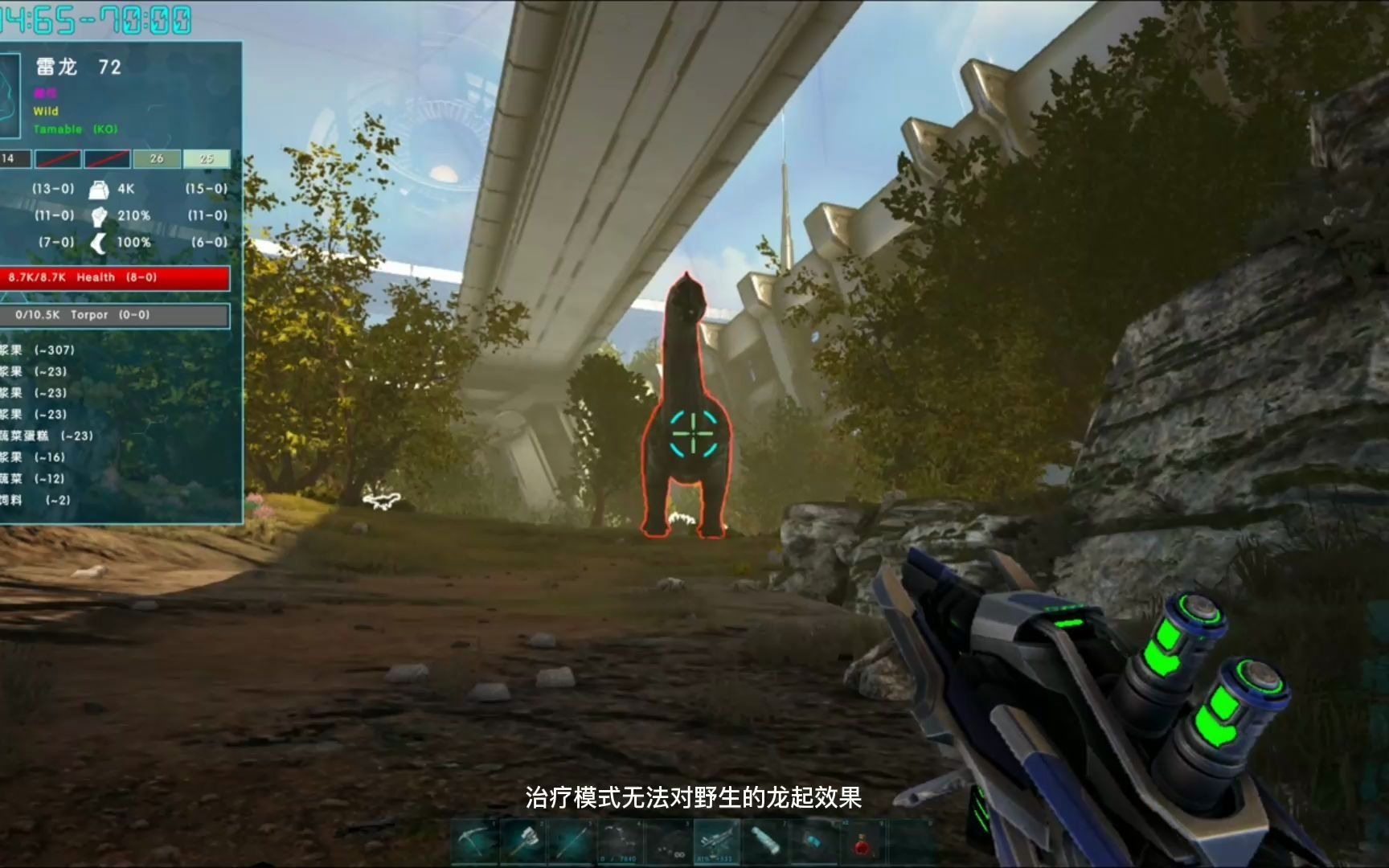 泰克手枪【泰克相位枪】介绍