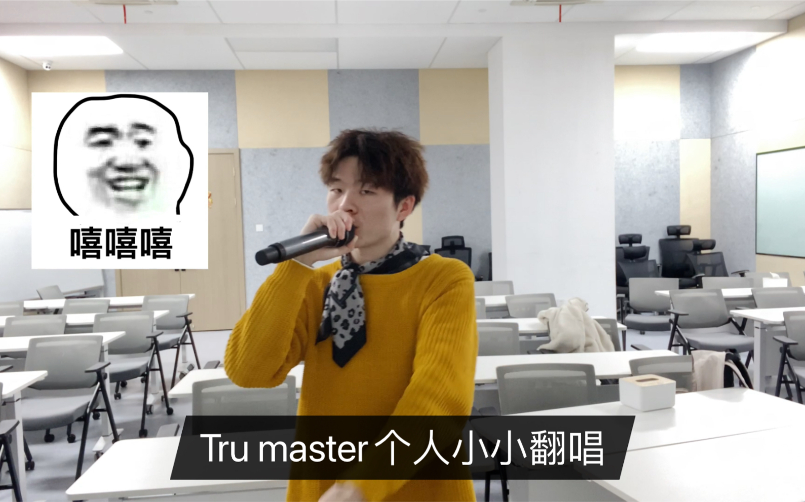 活动  经典tru master翻唱,你觉得ok嘛?(马思唯&贝贝)