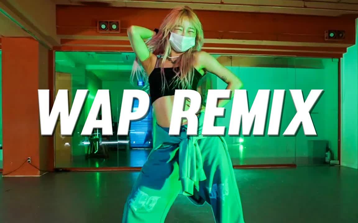 [图]Cardi B - WAP Remix Gooseul