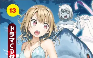 可児那由多 搜索结果 哔哩哔哩 Bilibili