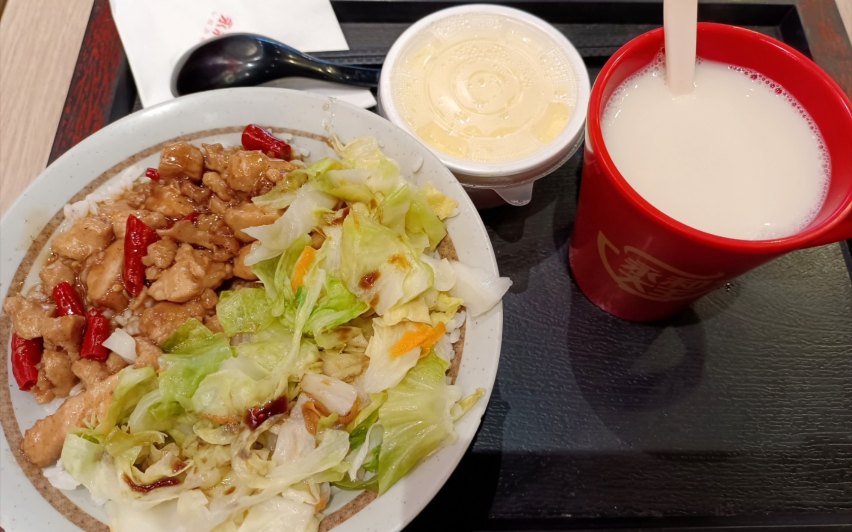 活动  永和大王的宫保鸡丁饭真的好好吃!
