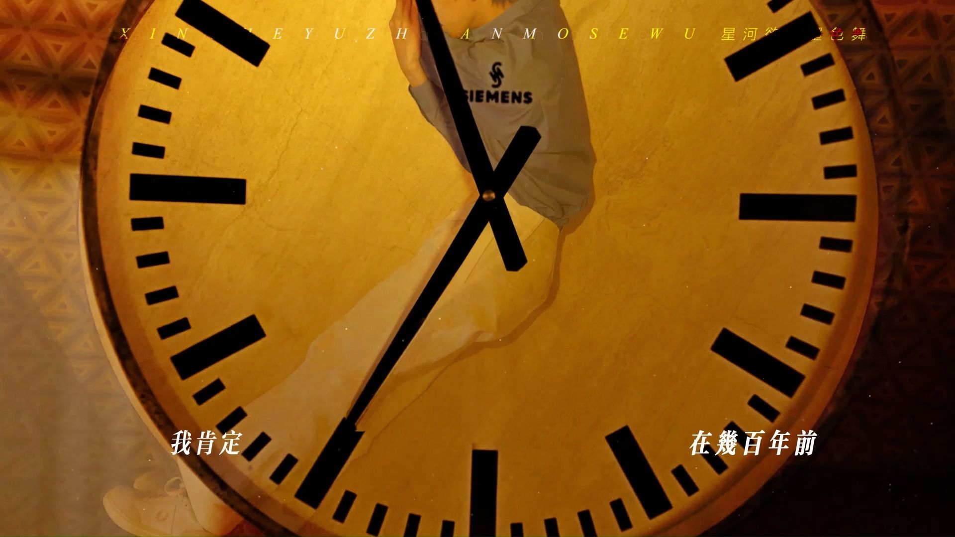 爱人错过 || 当林墨遇上王家卫电影空镜 || 时针11分针7,模糊的街景