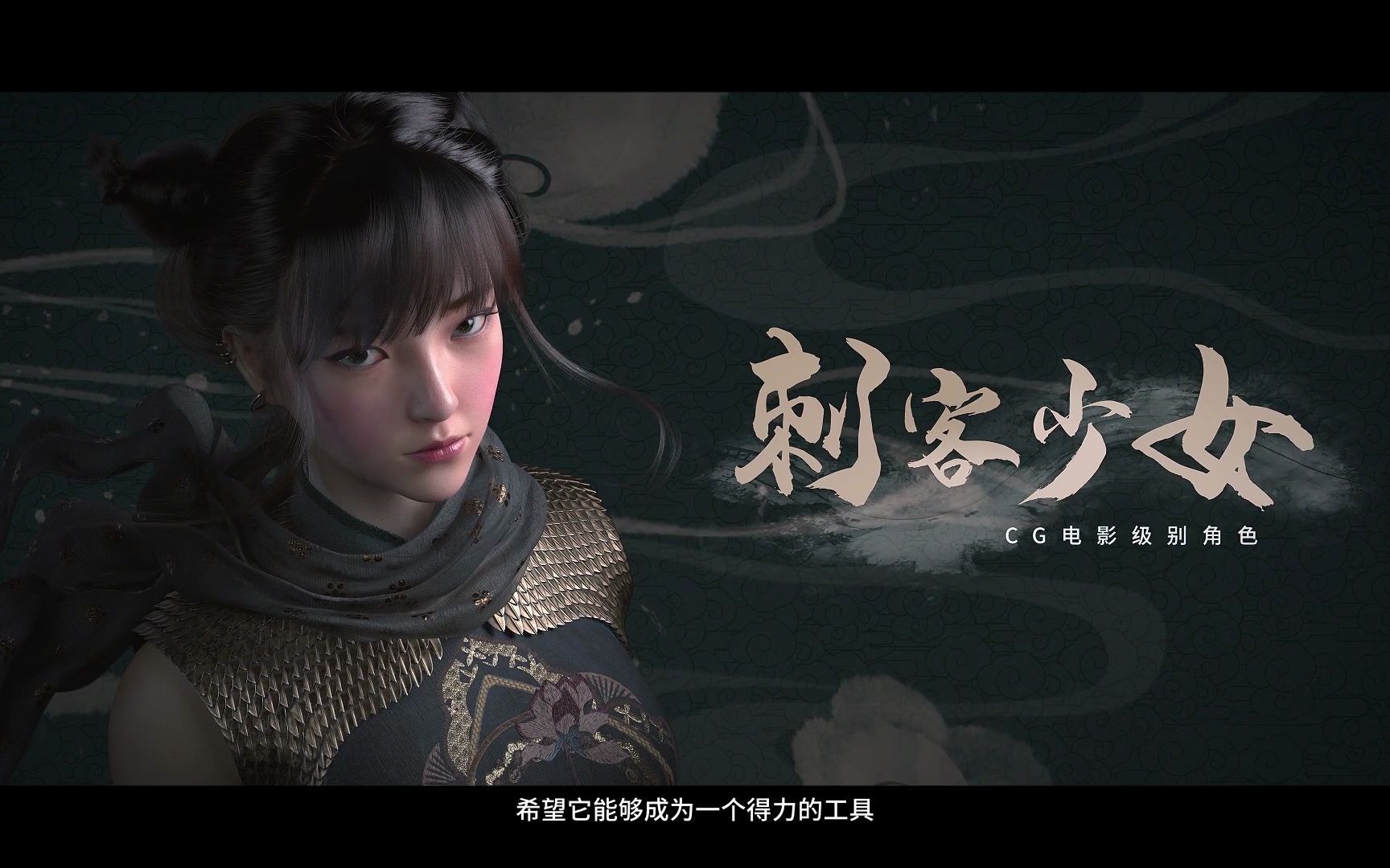 电影级高精写实cg女性角色刺客少女制作流程