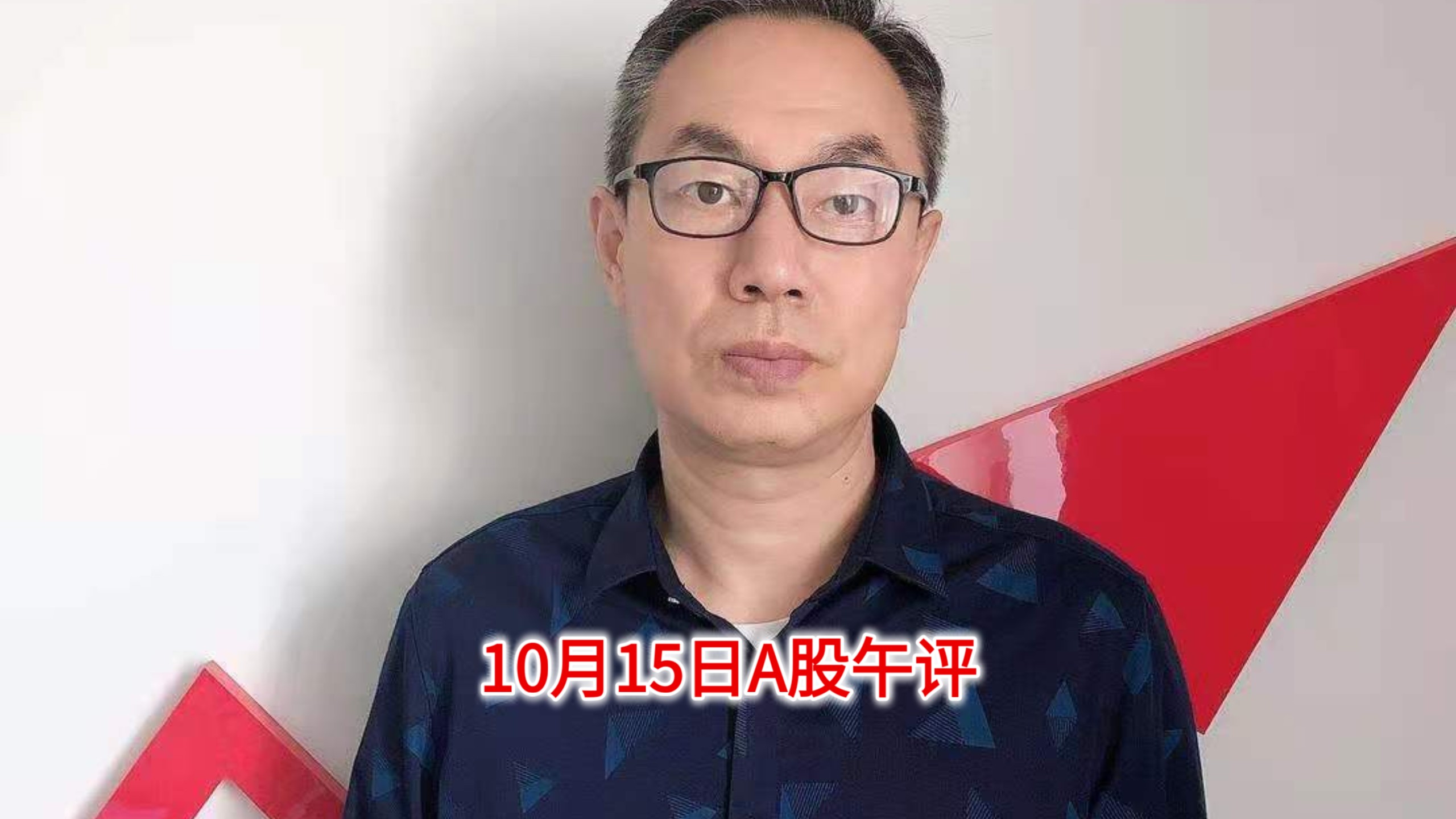 A股放量暴跌超5000股！白酒一枝独秀！化学制药生物制药亮眼