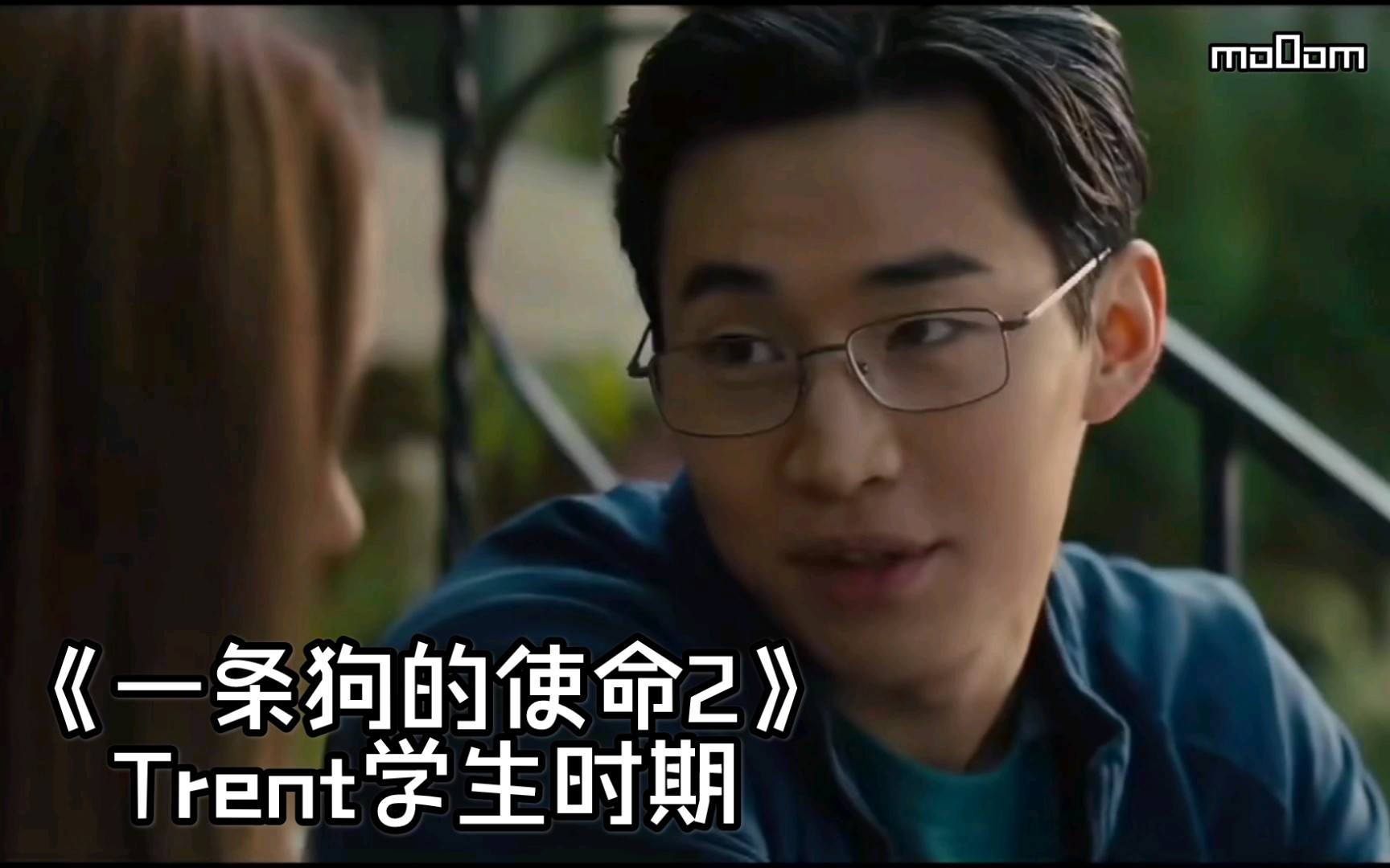 【henry刘宪华】《一条狗的使命2》trent学生时期