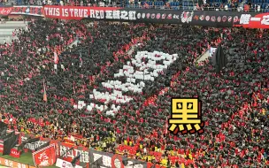 Download Video: 中超最牛tifo！【成都制造】