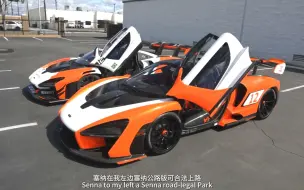 Скачать видео: 迈凯伦塞纳还是塞纳GTR有什么不同？你会选择哪个？McLaren Senna GTR