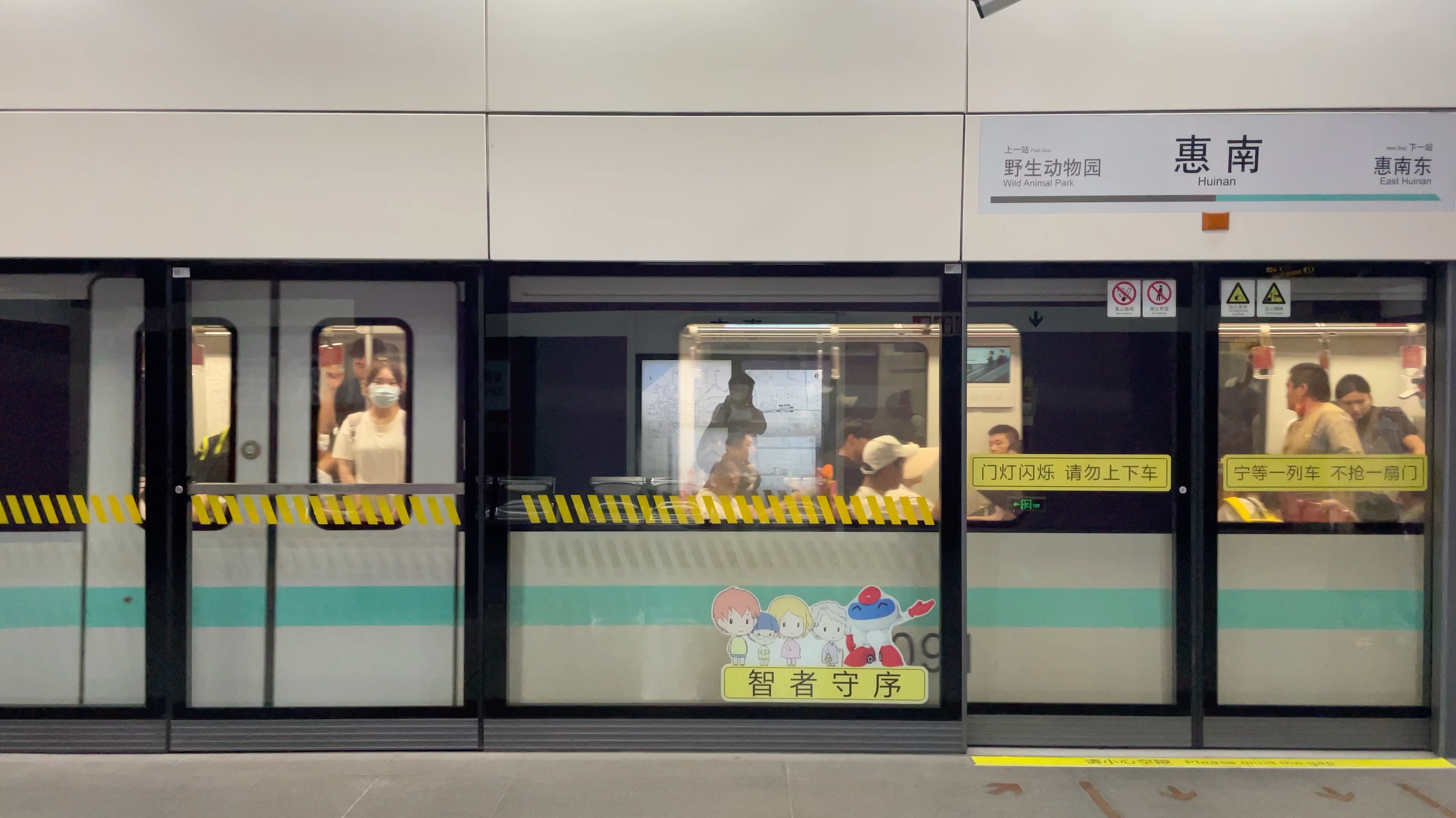【上海地铁】16号线三节编组列车惠南车站进站