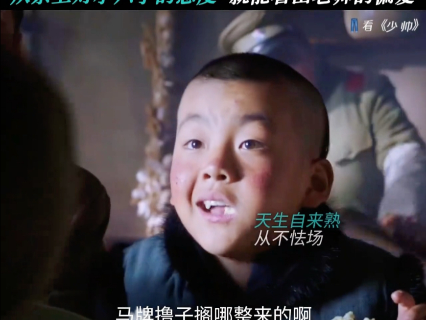 小六子就是妥妥的团宠啊