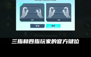 Download Video: 高能英雄中那些其他游戏没有的好用功能