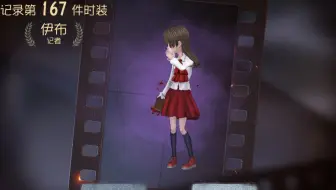 终于拿到伊布了，看看实战吧