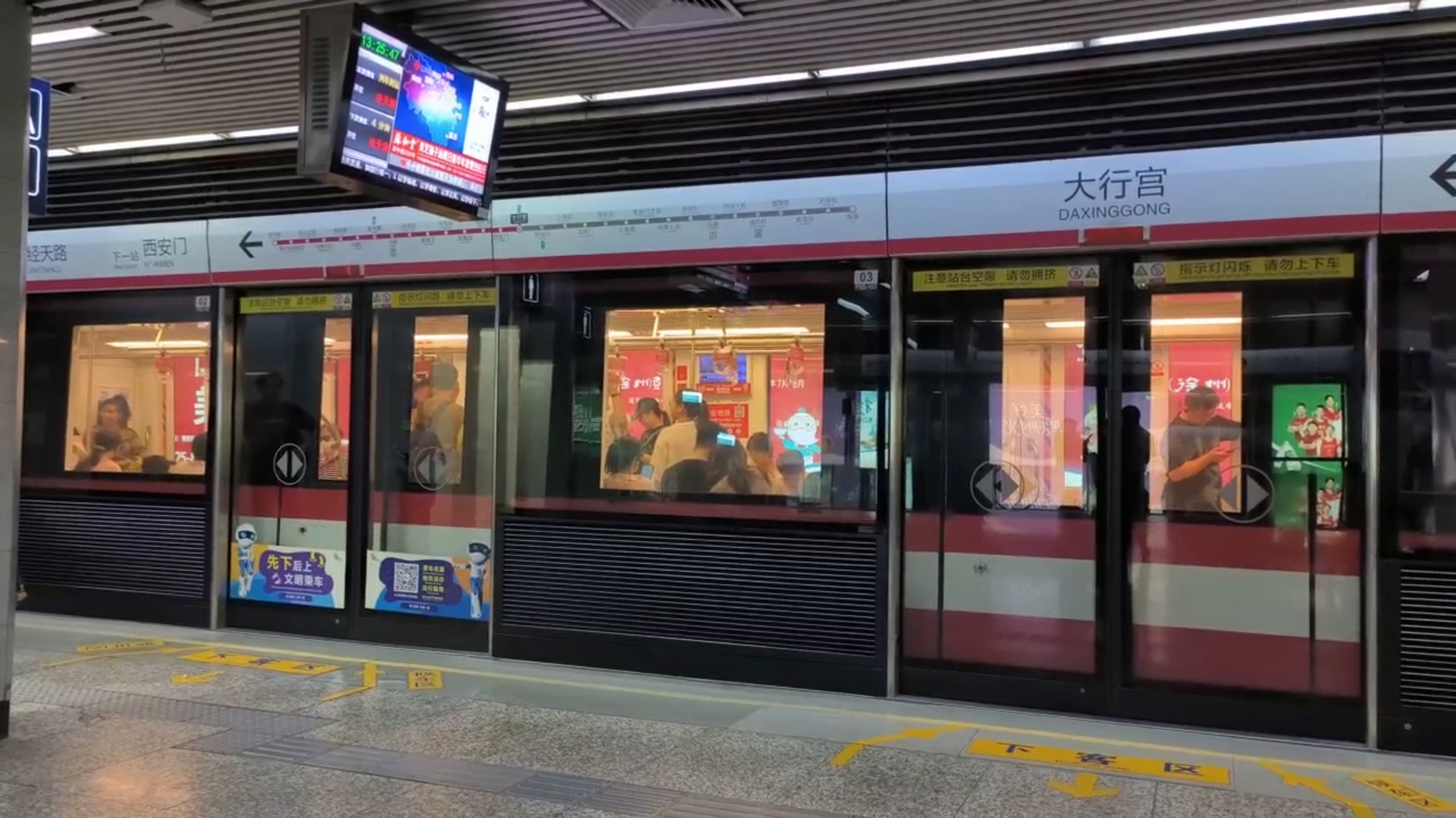 已绝版 2号线增购列车暖光客室照明灯时期大行宫出站