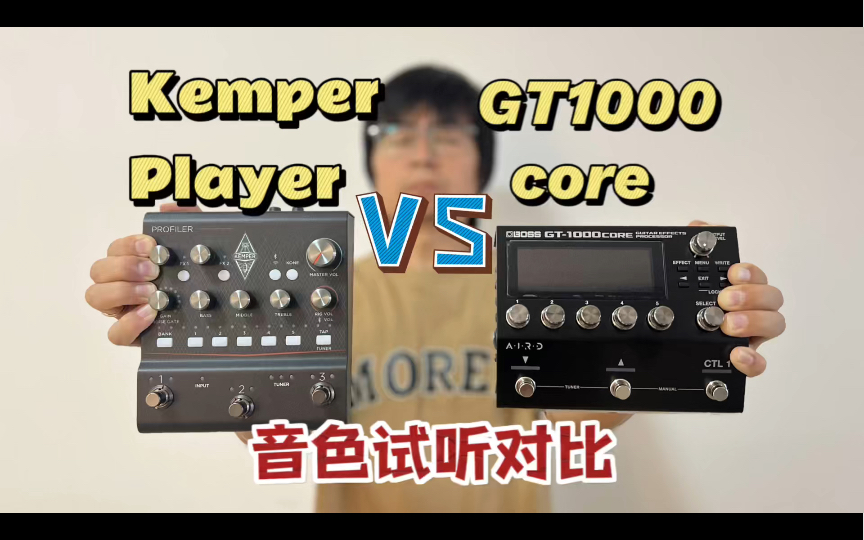 Gt1000core与KPP你更喜欢谁?哔哩哔哩bilibili