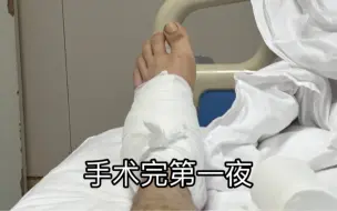 Download Video: 记录下我的腱鞘巨细胞瘤