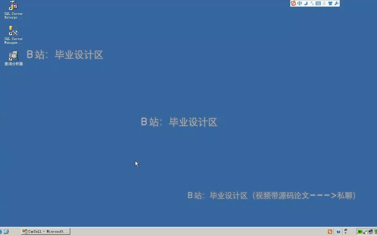 ASP.NET汽车4S销售视频系统哔哩哔哩bilibili