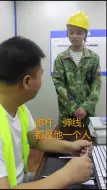 Tải video: 每个工地都有一个可怜的测量员