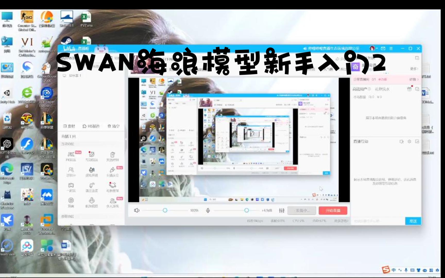 SWAN海浪模型新手入门2哔哩哔哩bilibili