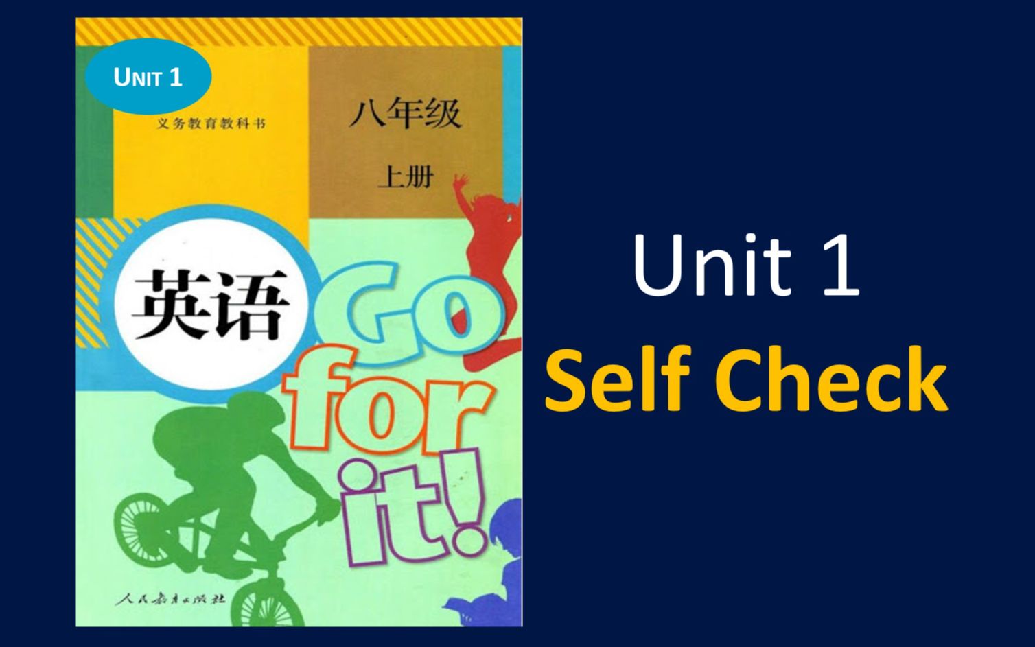 人教版初中英语八年级上册 Unit1SelfCheck哔哩哔哩bilibili