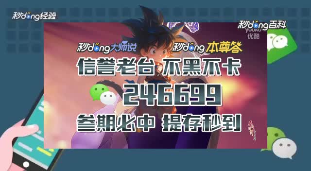 秒速飞艇最安全的技巧