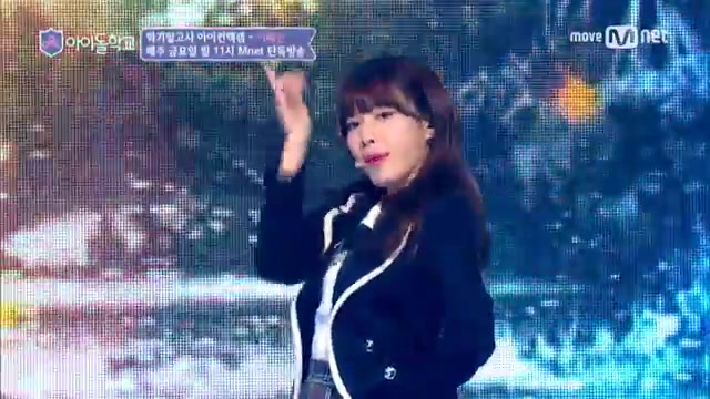 [图]IDOL SCHOOL - Im Your Girl主 李海仁